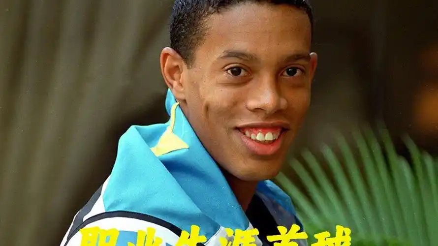本功结合的